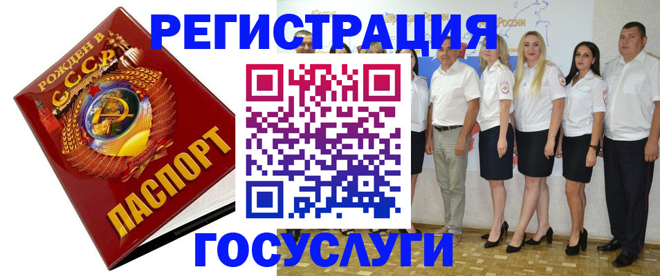 найти адрес прописки в Ялуторовске